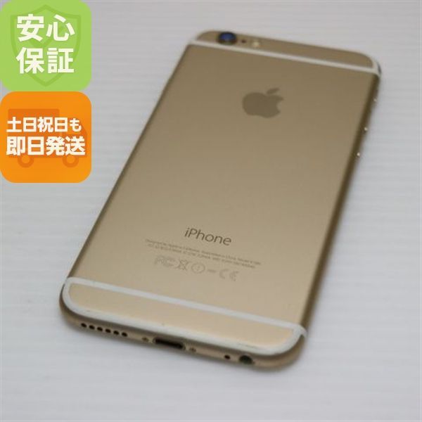 iPhone - 超美品 au iPhone6 64GB ゴールド 白ロム M333 ムスビー｜安心保証付 超美品 au iPhone6 64GB ゴールド 白ロム