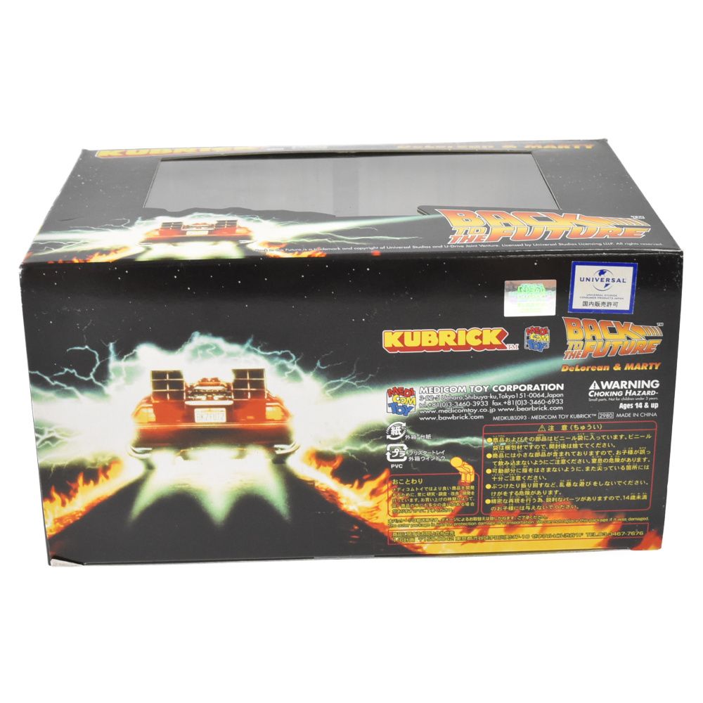 MEDICOM TOY (メディコムトイ) KUBRICK BACK TO THE FUTURE DeLorean 