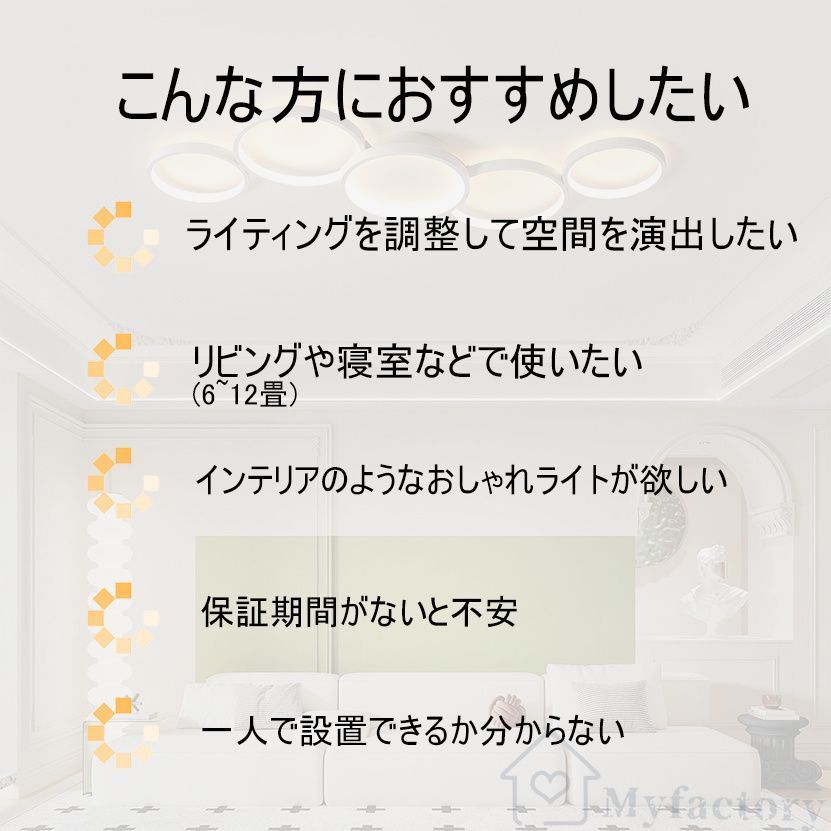 リビング 照明
