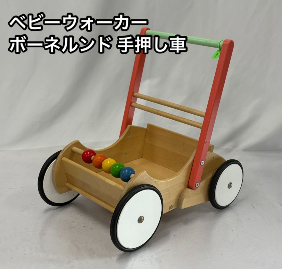 ベビーウォーカー（ホワイト＆グレー）: バリエーション表示 