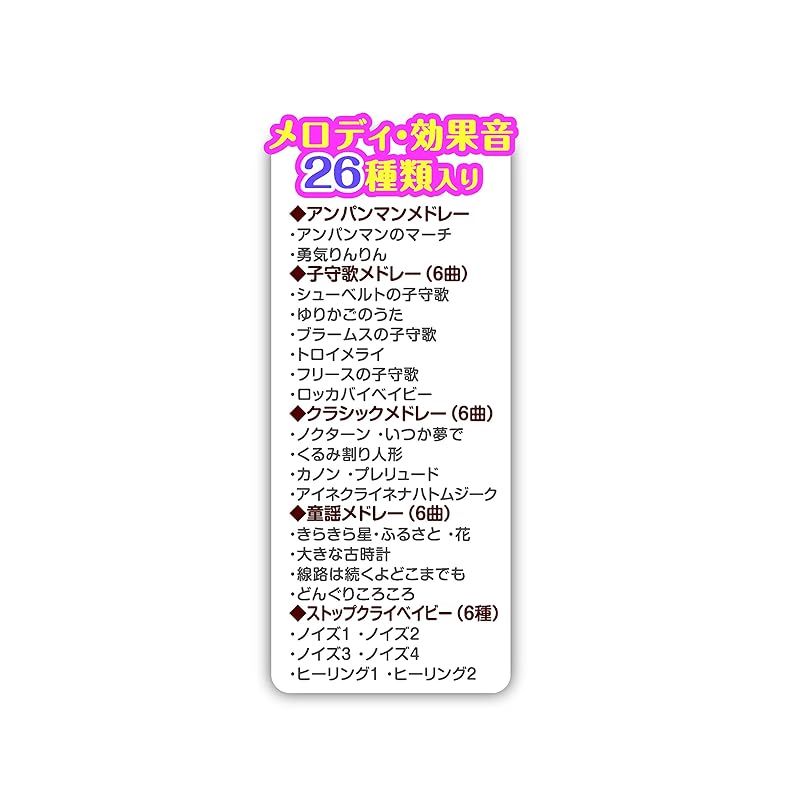 おやすみプロジェクションメリー 1
