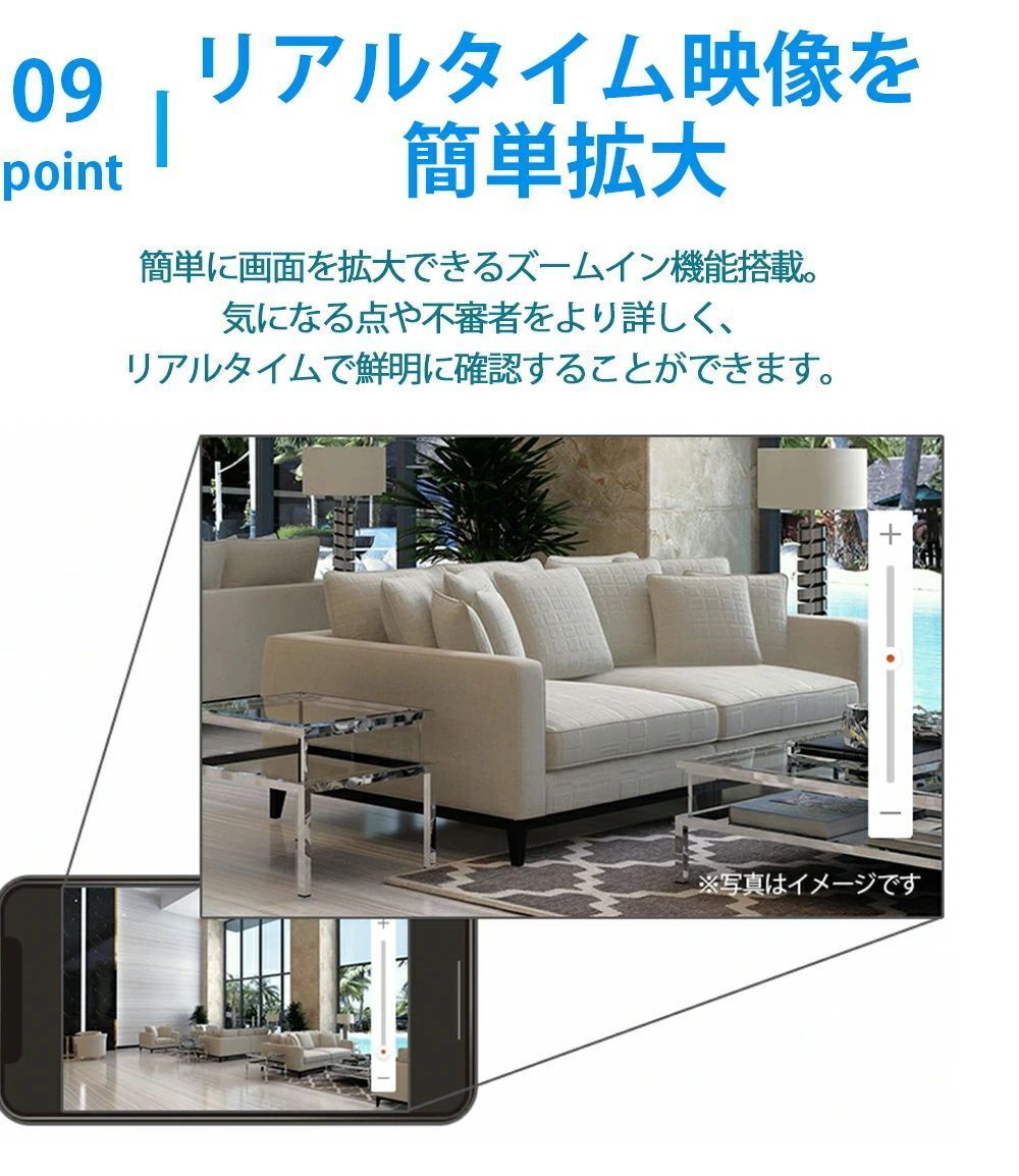 人感録画 日本語アプリ