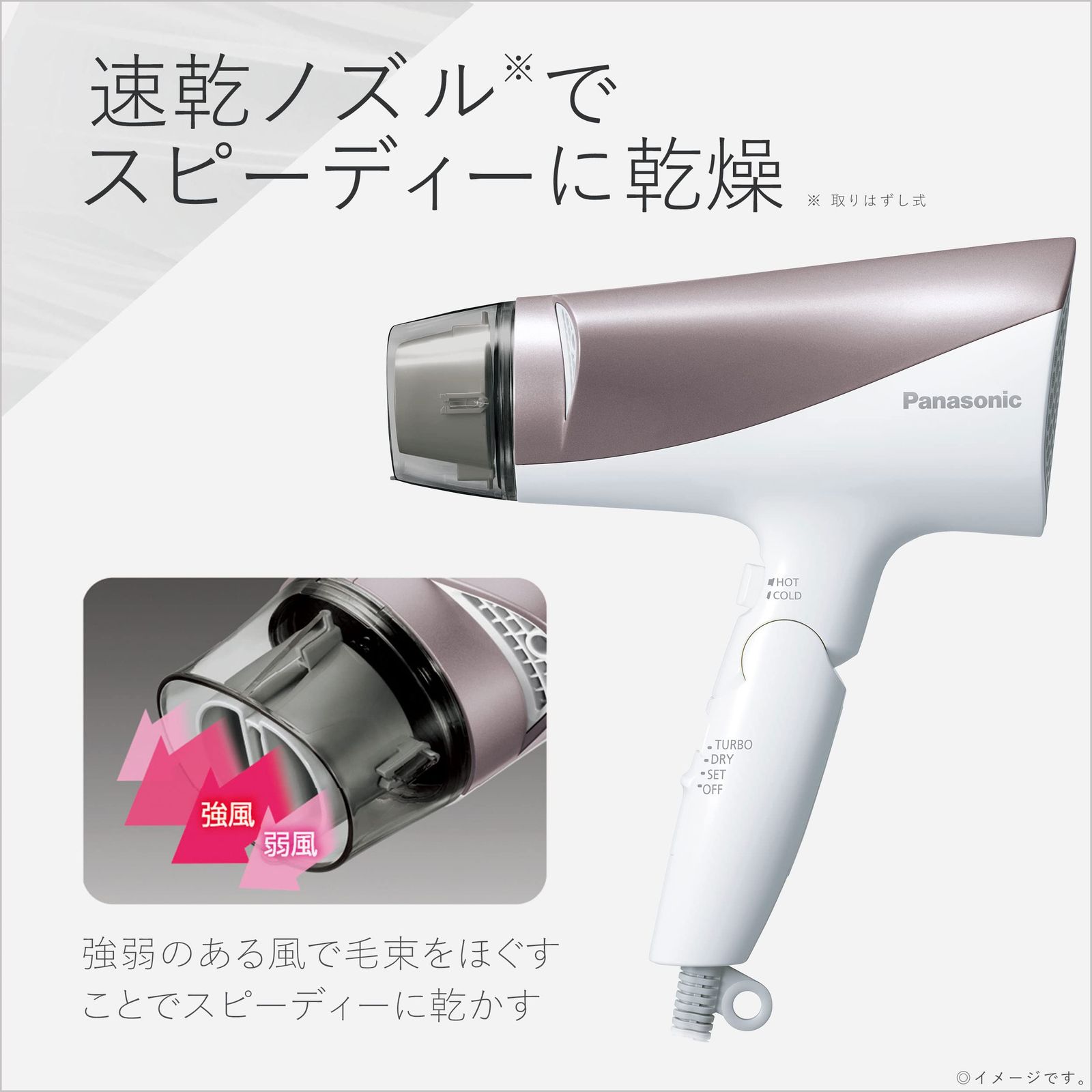 速乾