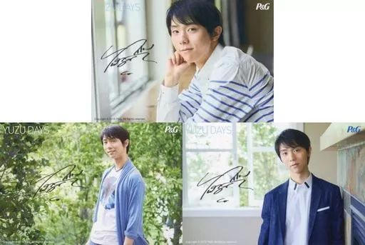 ポストカード 羽生結弦 サイン入りポストカード3枚セット マイレピ ありがとうの気持ちを込めて P＆G新製品ボーナスキャンペーン! 抽選プレゼント当選品