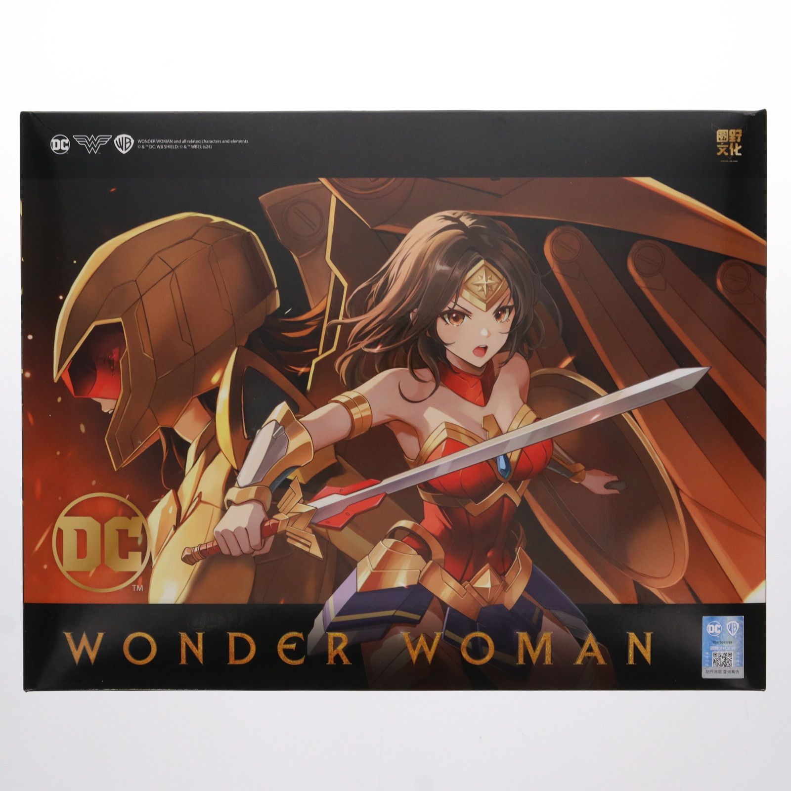 【中古】 ドラゴンファイヤー ４/青心社 ドラゴンファイヤー 4 (ドラゴンコミックアンソロジー) / 青心社