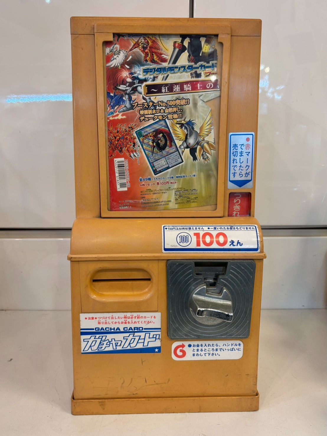 筐体 レトロ ガチャカード 什器 本体 ガチャマシン ガチャガチャ カードダス◎