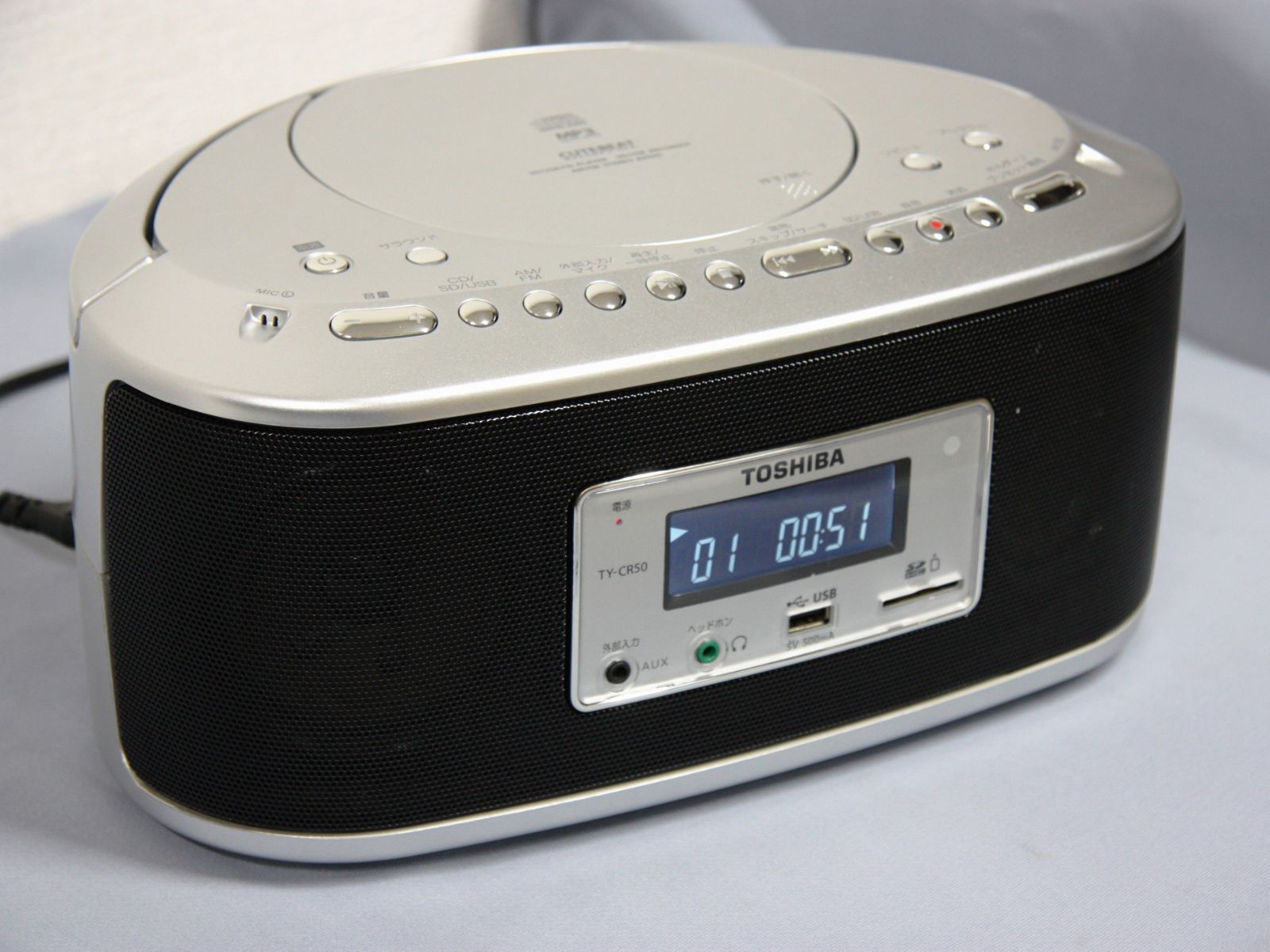 TOSHIBA TY-CRX71 語学学習機能付きCDラジオ