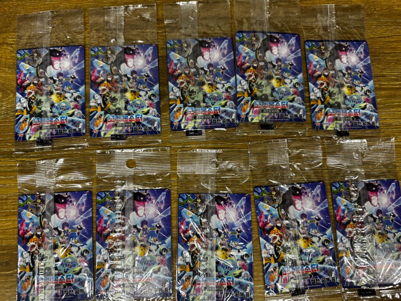 10枚セット 韓国限定 新品 未開封 メタモン プロモ