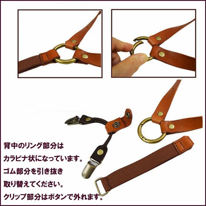 クリップとボタン ブラウン20mm幅