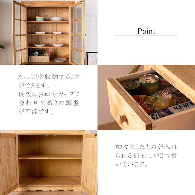 カントリー調パイン無垢材 食器棚 カップボード幅90cm（1085）+(301) 41hZlKQEEUL.jpg_BO30,255,255,