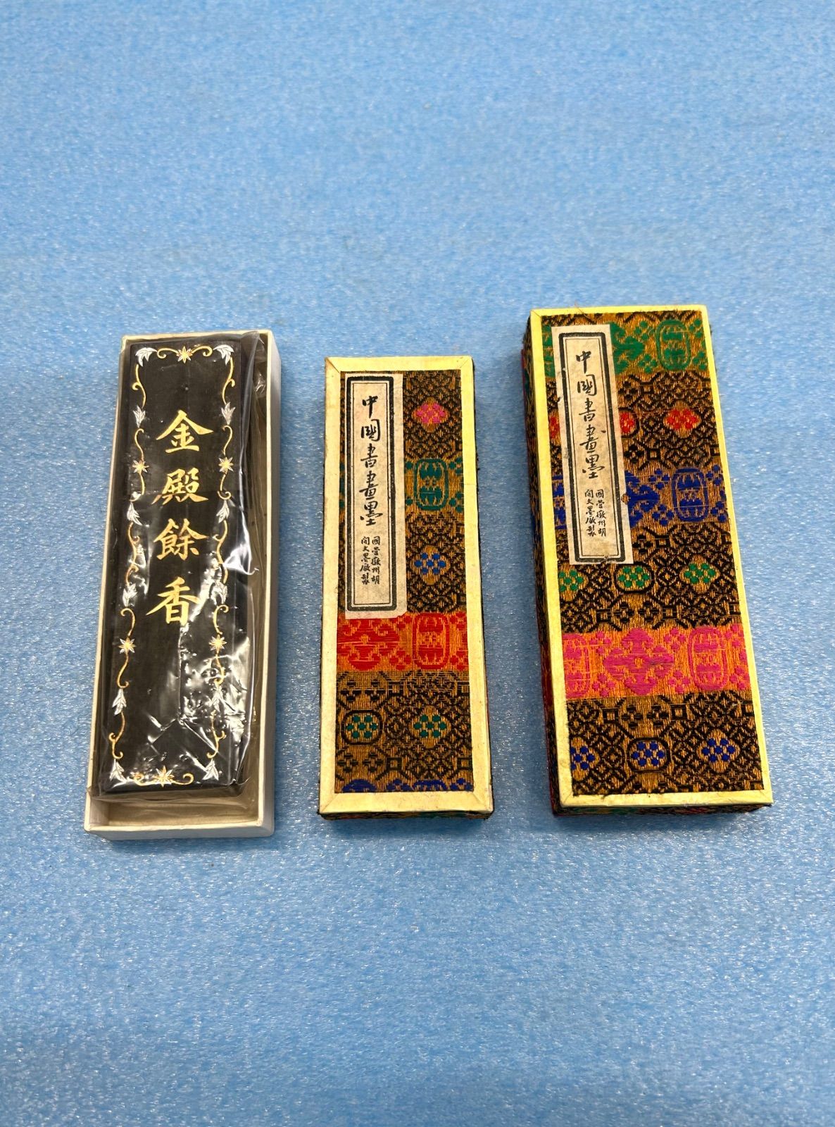 中国古墨 驪龍珠中国微墨 微州承文堂 胡開文制造