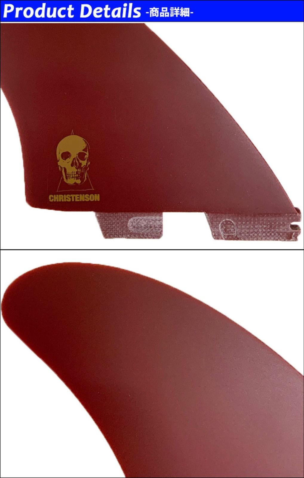 フィン CHRISTENSON