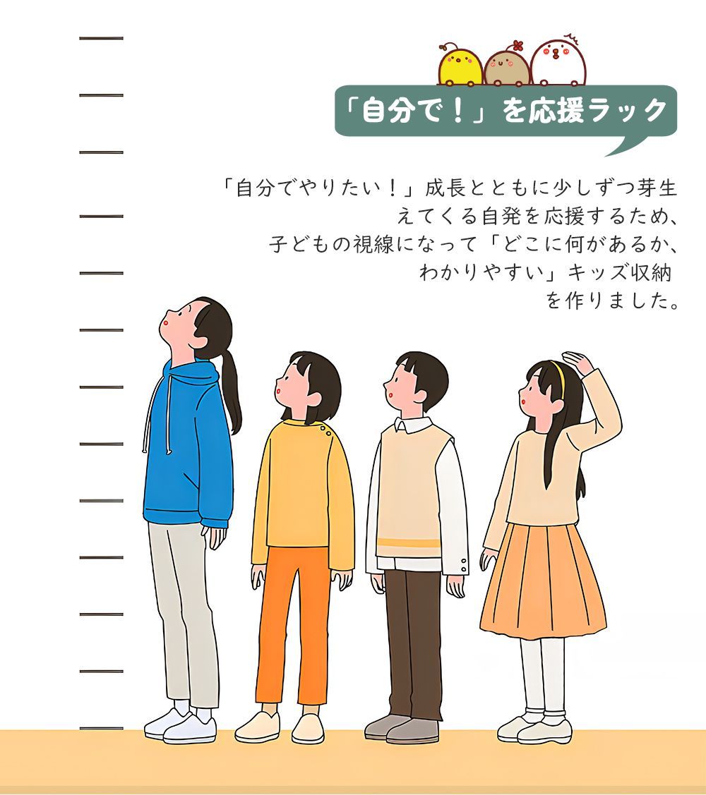 収納 本棚