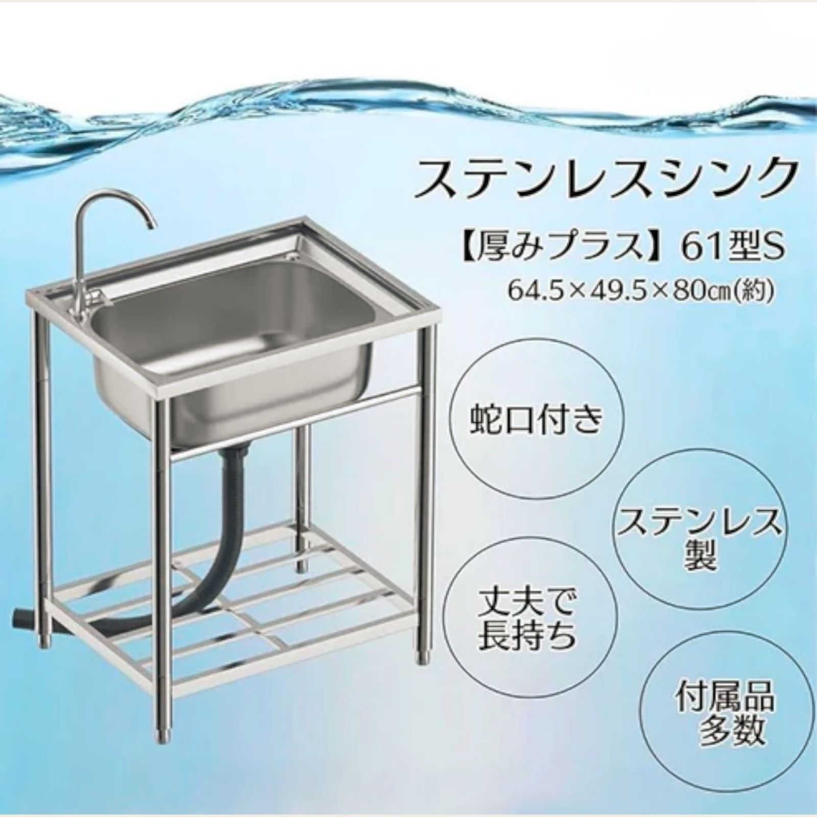 北海道 沖縄本島