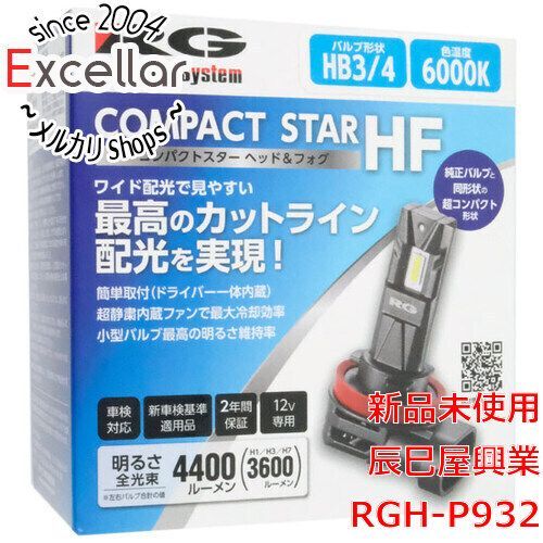 [bn:6] 辰巳屋興業 レーシングギア LED ヘッド＆フォグバルブ RGH-P932