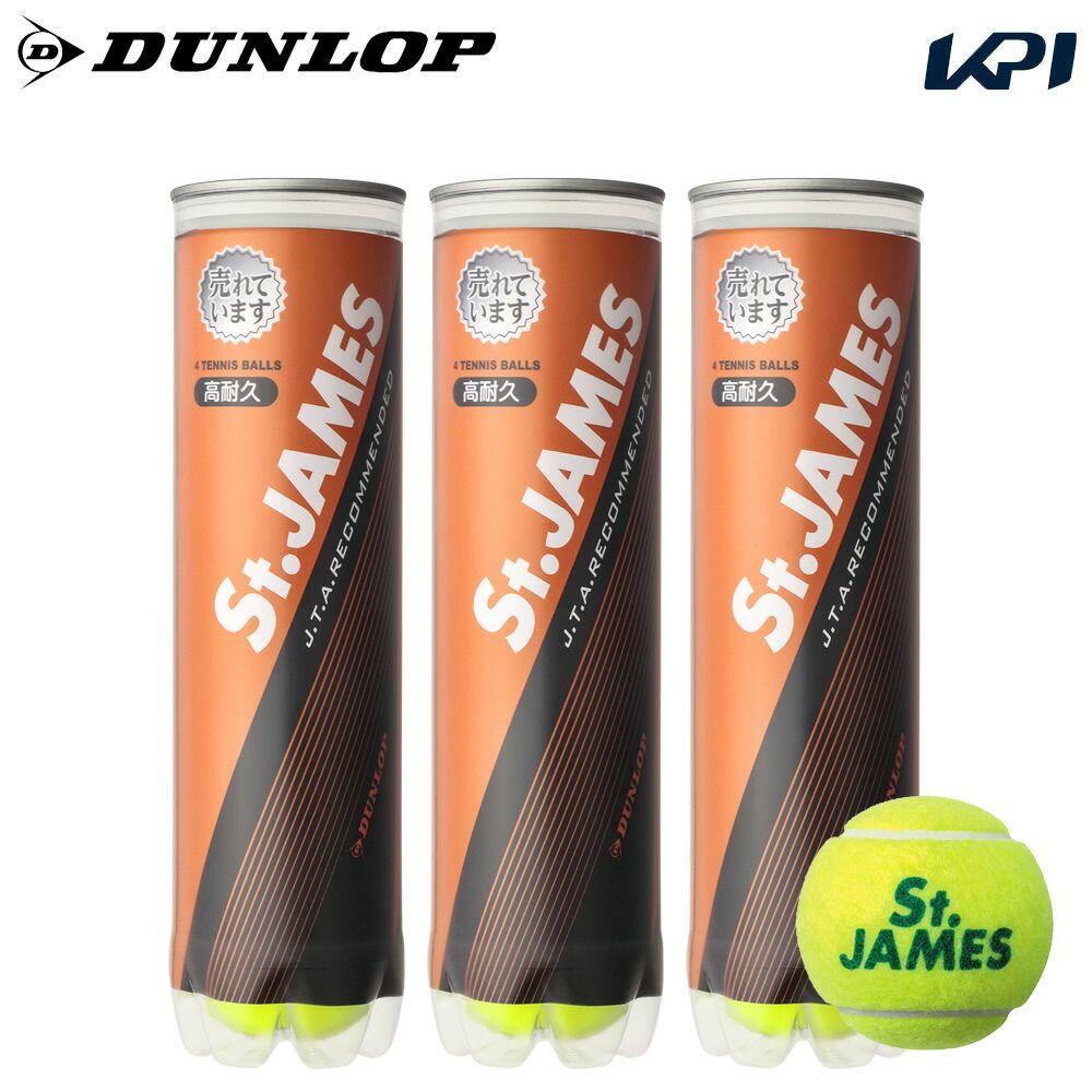 DUNLOP(ダンロップ)「St.JAMES(セントジェームス) （3缶/12球)」テニス