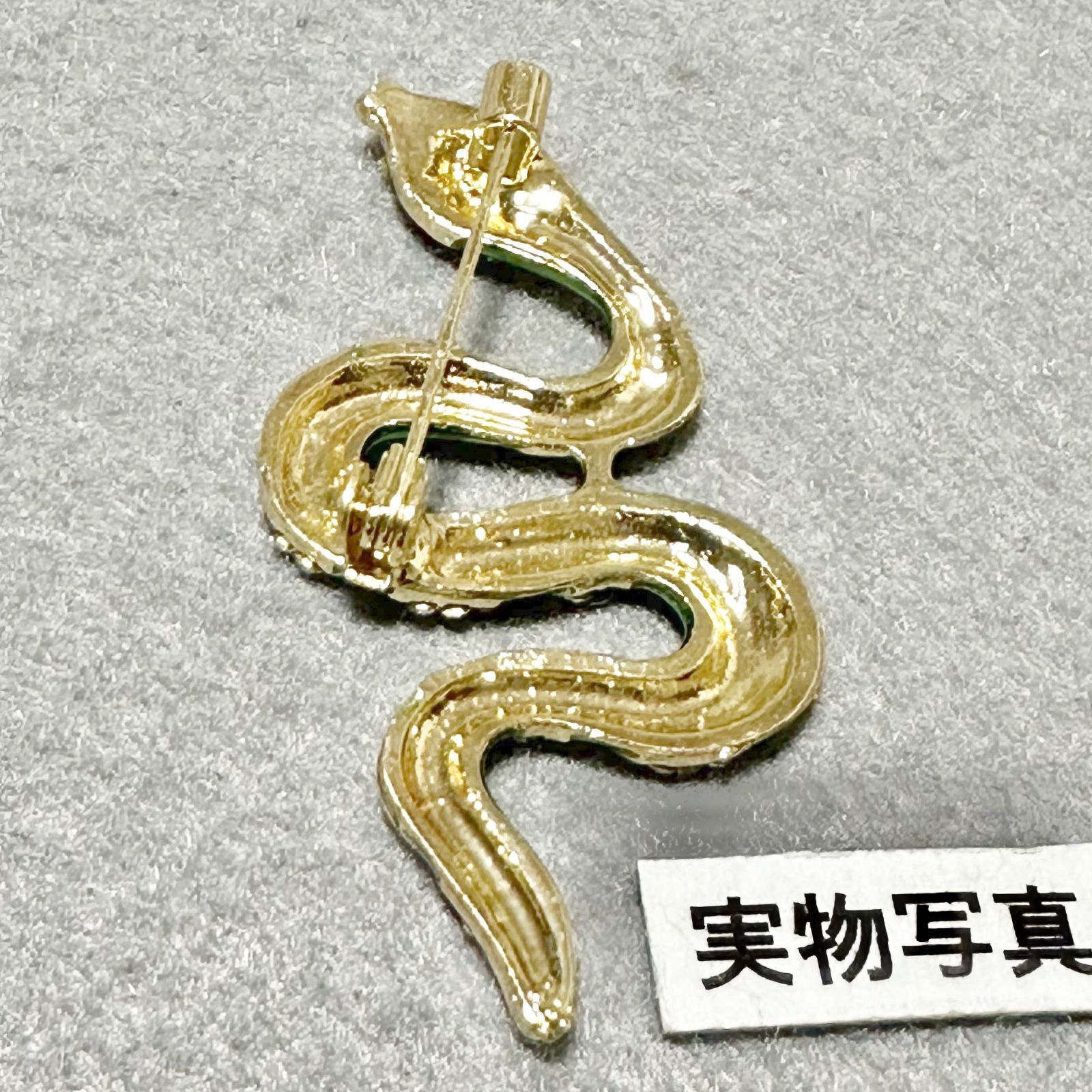 蛇 グリーン ラインストーン ブローチ スネーク ヘビ アニマル 動物 