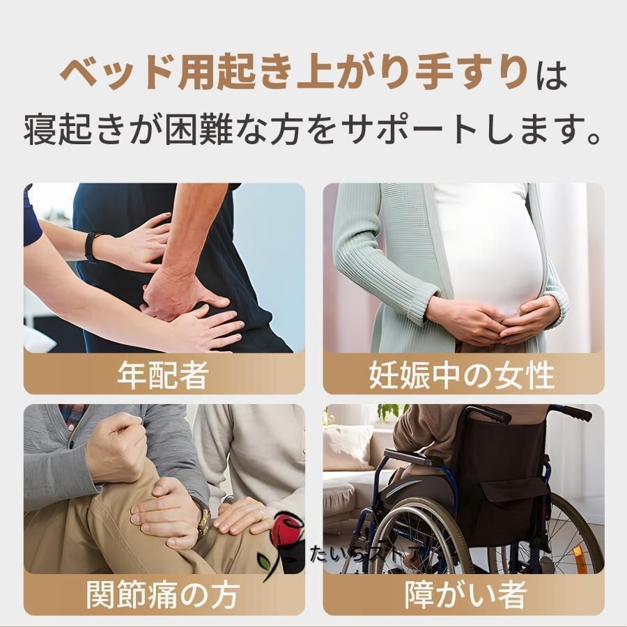手すり 介護