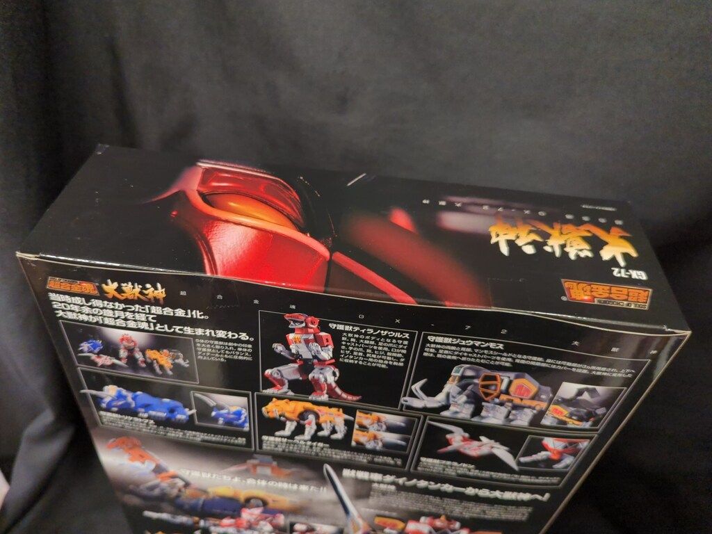 未開封 somebody toys 恐竜戦隊ジュウレンジャー マンモスレンジャー