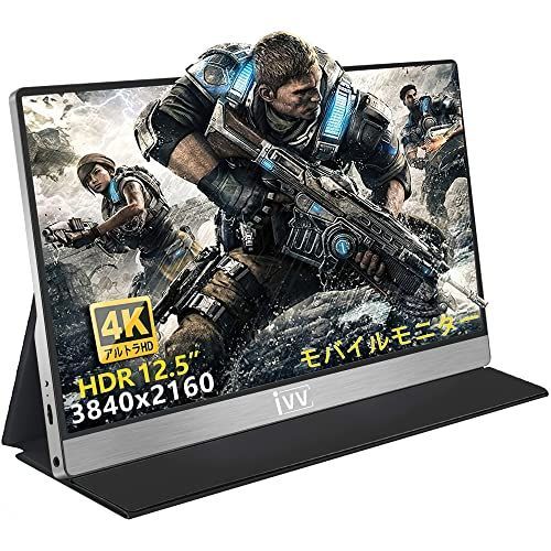 ポスターフレーム 高性能4Kモバイルモニター♪15.6インチ モバイル