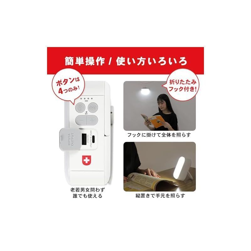 防災ライト 防災ランタン