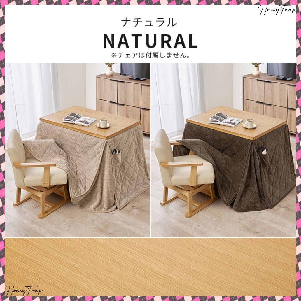 ２点セット KOT-7311-960ポカ2S