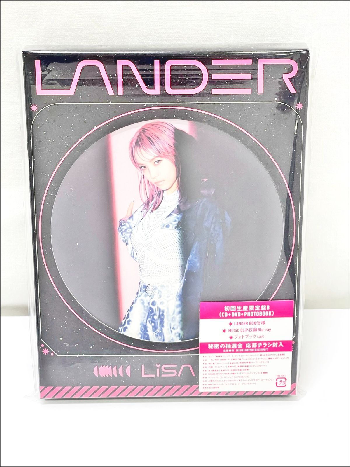 LiSA CD LANDER(初回生産限定盤B)(DVD付) - CD