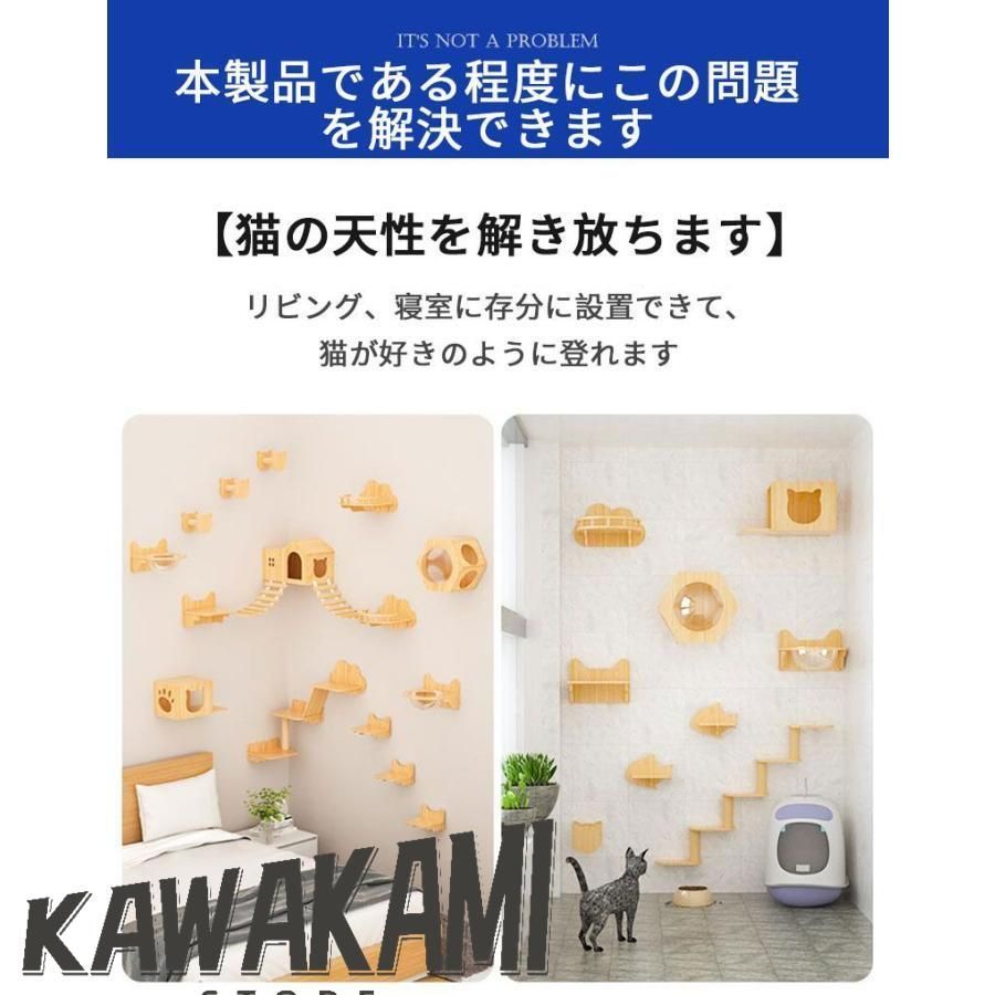 セット 天然木材