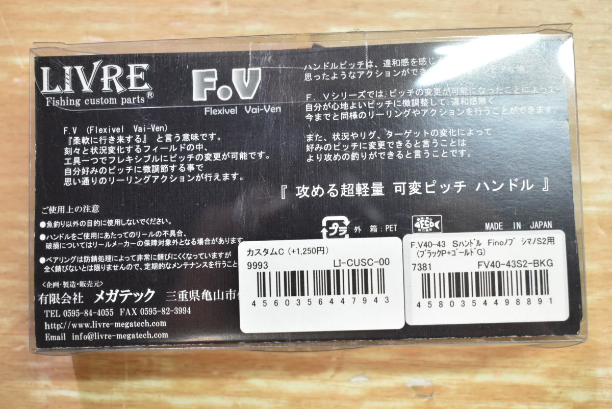 カスタム ライトゲーム