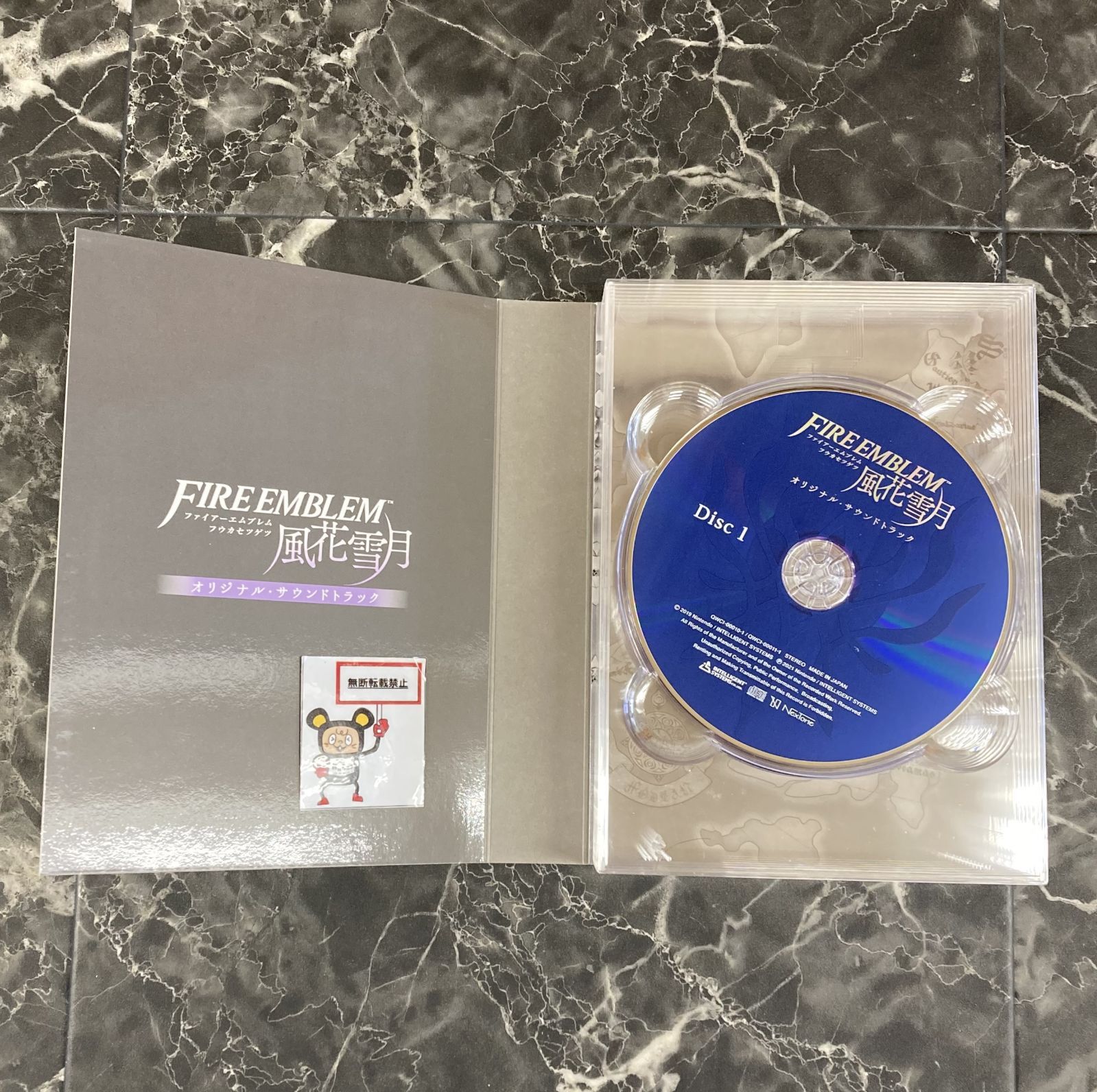 ファイアーエムブレム風花雪月 サウンドトラック 初回限定盤