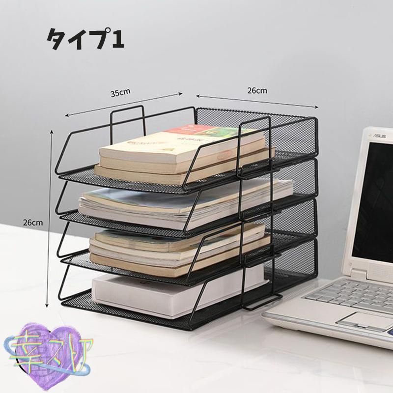 書類トレー