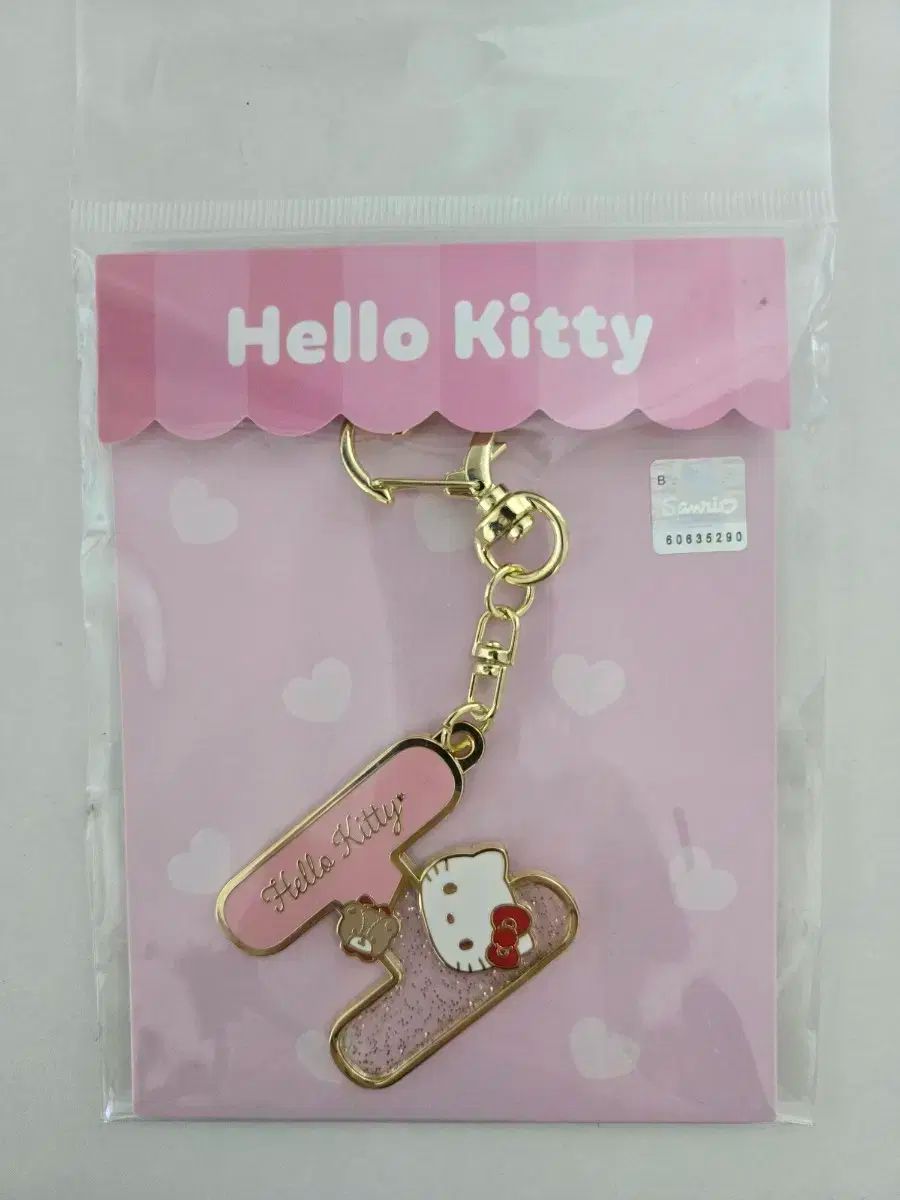 ハローキティ イニシャル キーリング これは新品です
