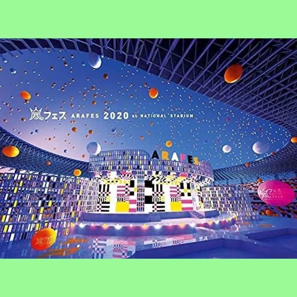 嵐フェス2020 通常盤 Blu-ray 初回プレス仕様（嵐 ARASHI 嵐