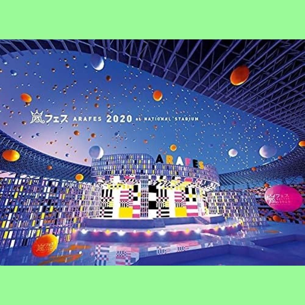 嵐 アラフェス2020 at 国立競技場（通常盤Blu-ray 初回プレス仕様） - DVD/ブルーレイ