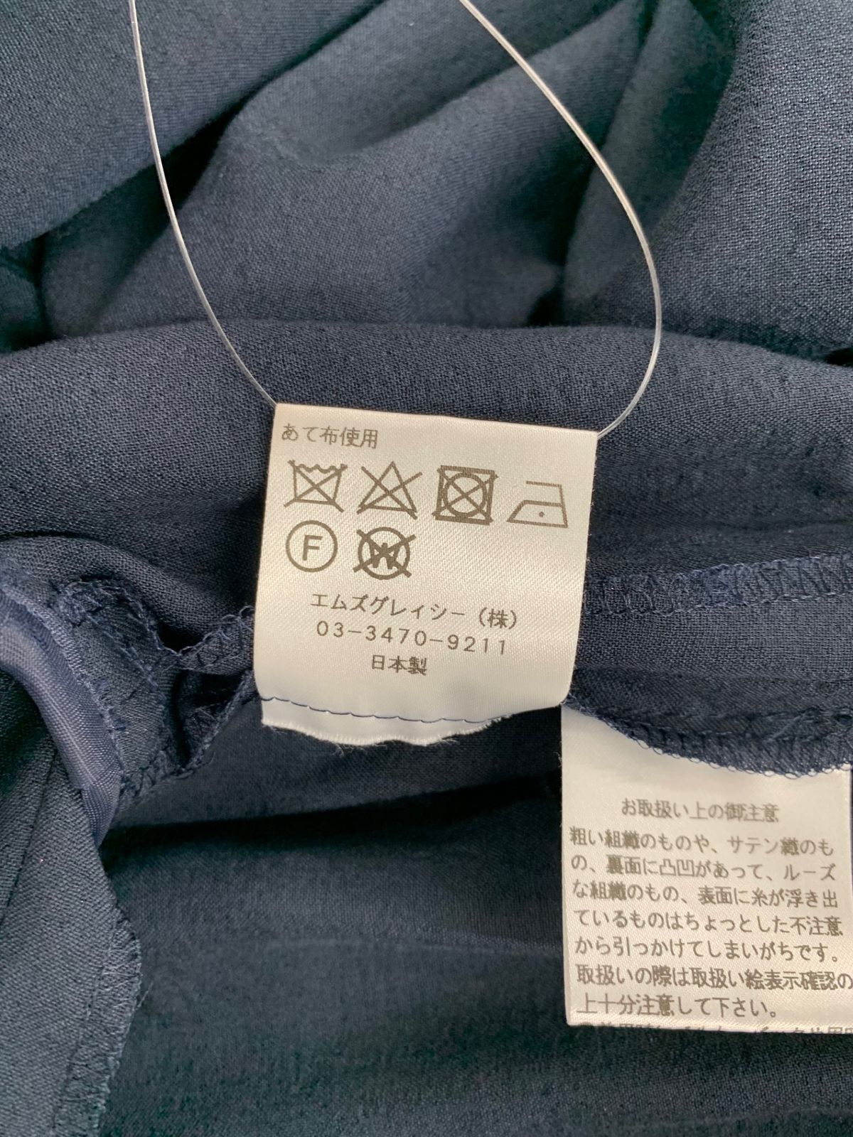 ネイビー