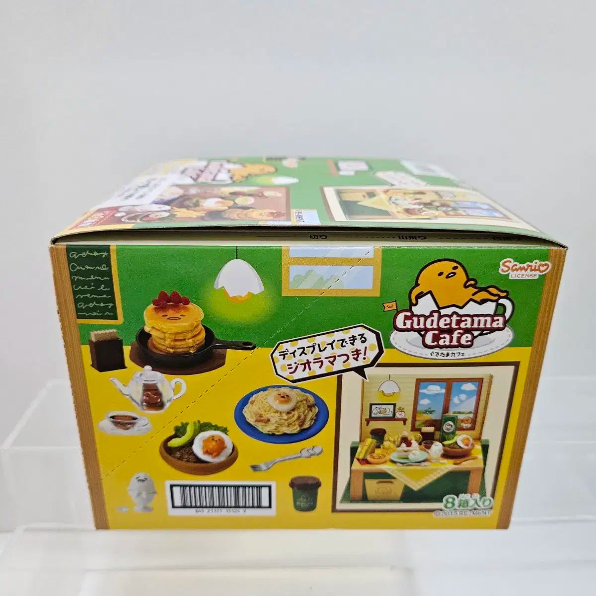 リーメント ぐでたま カフェ 未開封 8 種 フルセット - メルカリ