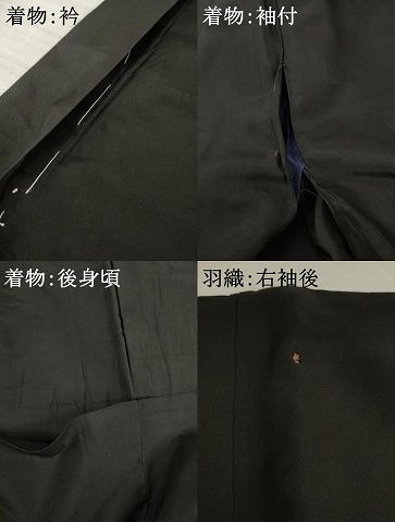 平和屋着物●男性