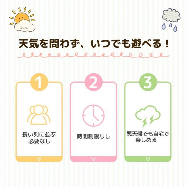 遊具 バスケットボール
