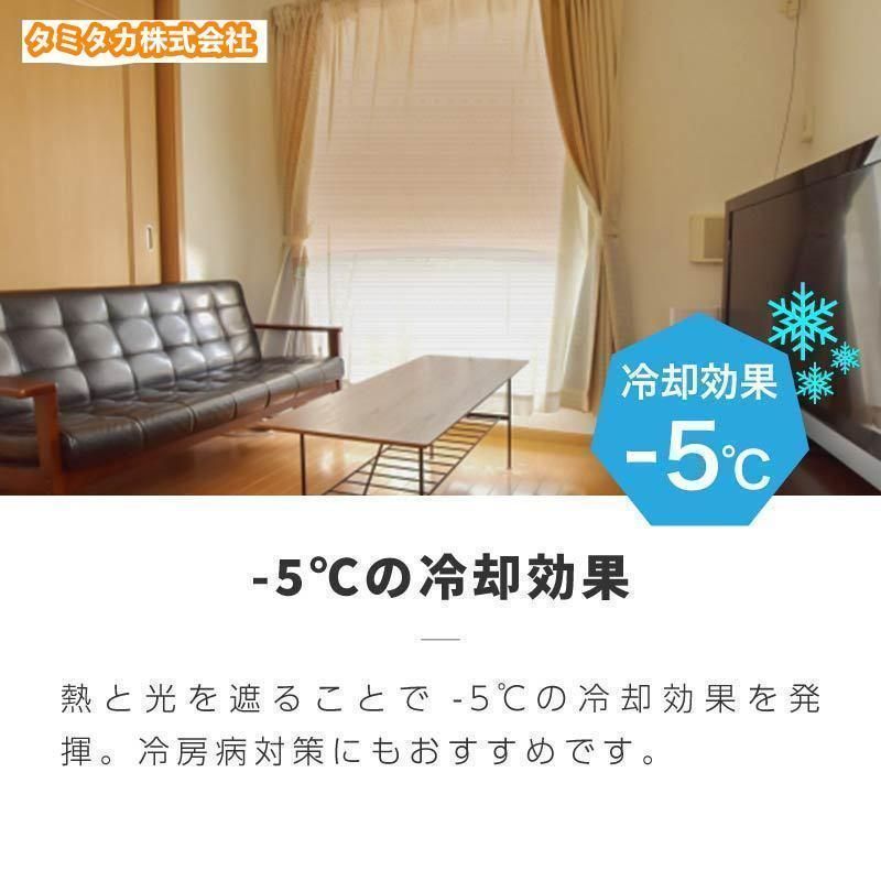 日除け UVカット