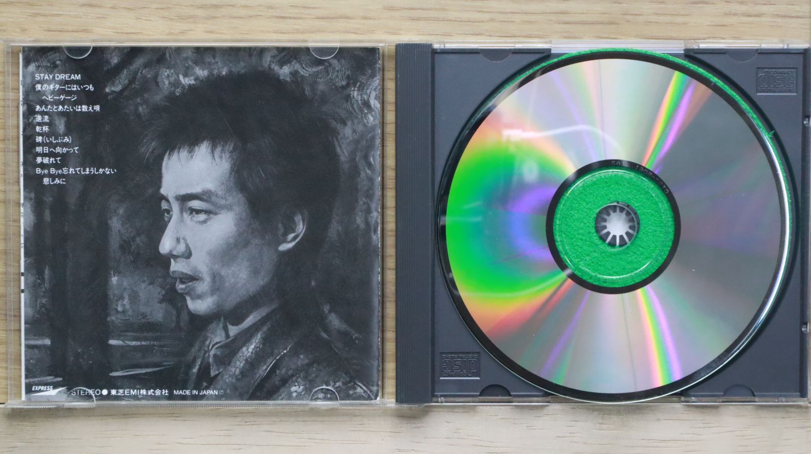 長渕剛 CDコレクション 長渕剛 CDセット - メルカリ