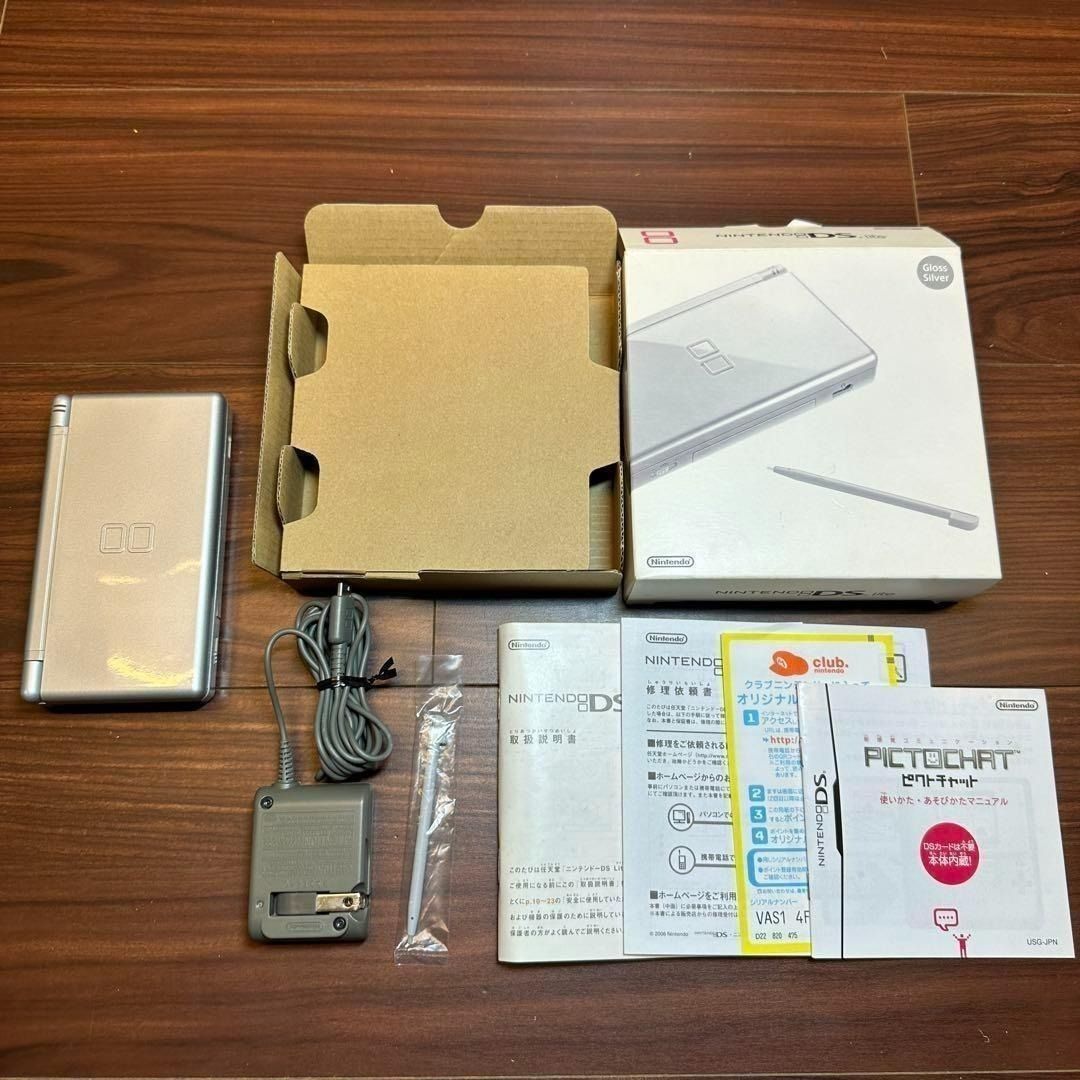 ニンテンドーDS LITE 本体 グロスシルバー 1998