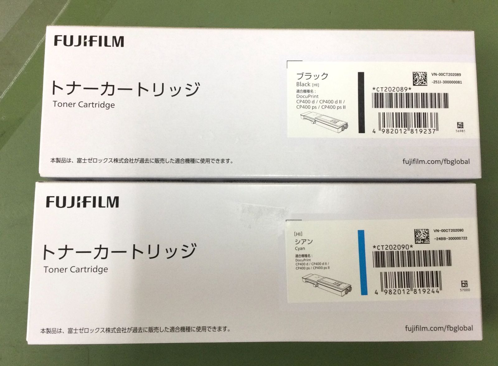 FUJIFILM 純正 トナー CT202089 4色 回収ボトル 計5点セット V231