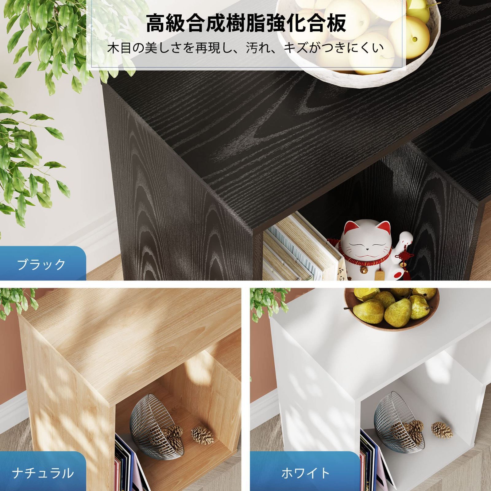 テレビラック