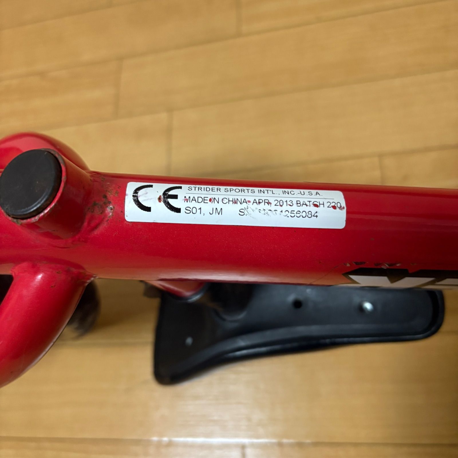 レッド