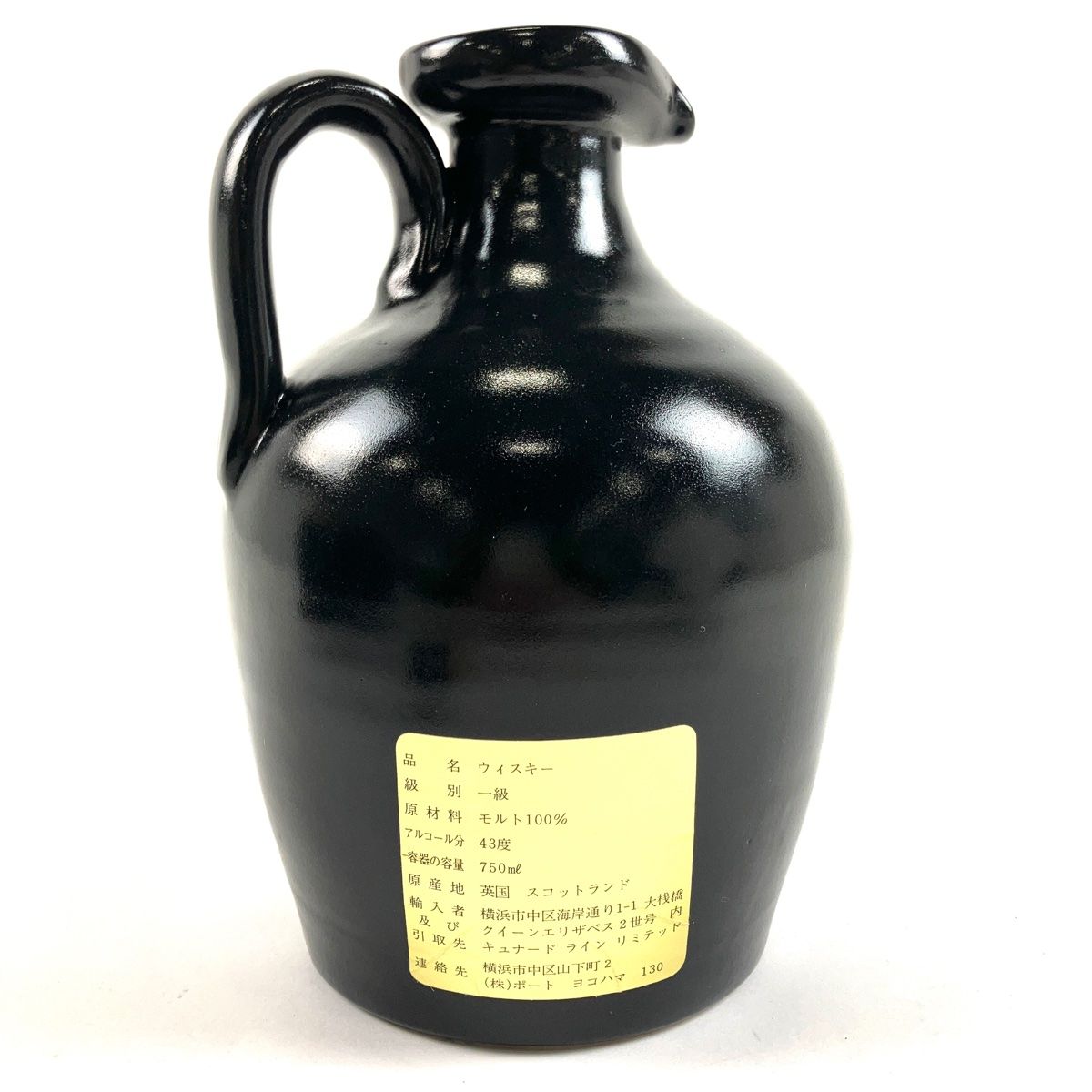 クイーンエリザベス2世 QE2 黒陶器 750ml 【古酒】 クイーンエリザベス2世 QE2 12年 黒陶器 760ml スコッチ