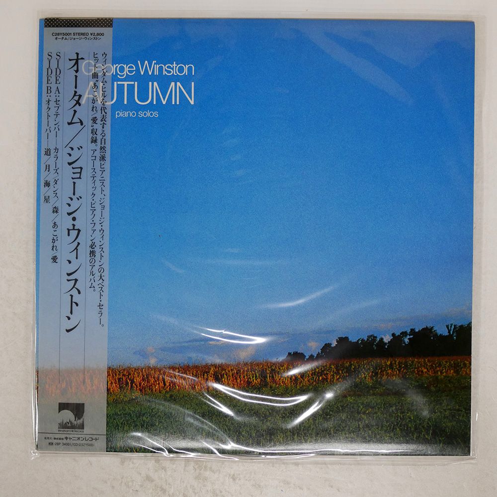 A*A様 洋楽レコード【※帯のみ】52枚まとめ売り X JAPAN/Singles〜Atlantic Years〜 | RECORD SHOP CONQUEST