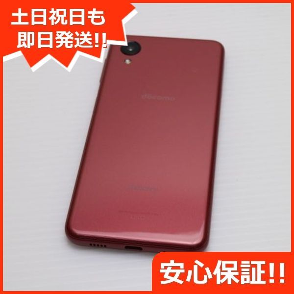 5G レッド