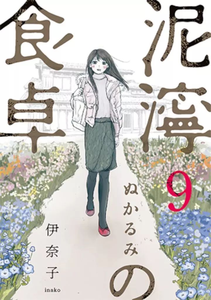 ワンフェス WF 限定 ねんどろいど けいおん 唯&紬 ライブステージセット