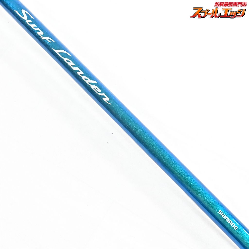 シマノ 22 サーフランダー (並継) 405DX (キス竿 投竿 投げ竿) ロッド | 投