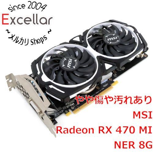 MSI製 Radeon RX470 4GB マイニング 2枚